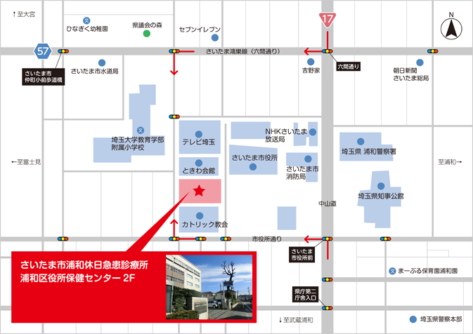 さいたま市浦和休日急患診療所の地図